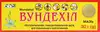 Выбрать аптеку