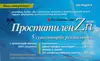 Выбрать аптеку