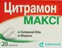 Обрати аптеку