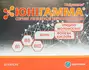 Обрати аптеку