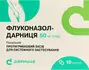 Выбрать аптеку