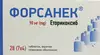 Выбрать аптеку