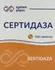 Обрати аптеку