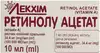 Выбрать аптеку