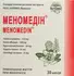 Обрати аптеку