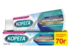 Обрати аптеку