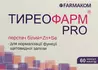 Выбрать аптеку
