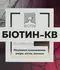 Выбрать аптеку Выбрать аптеку
