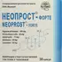 Выбрать аптеку