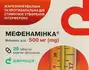 Обрати аптеку