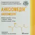 Обрати аптеку