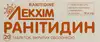 Выбрать аптеку