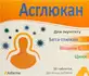 Выбрать аптеку