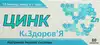 Обрати аптеку