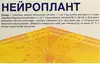 Обрати аптеку