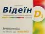Обрати аптеку