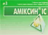 Обрати аптеку Обрати аптеку