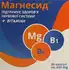 Выбрать аптеку