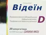 Выбрать аптеку