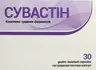 Выбрать аптеку