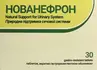 Выбрать аптеку