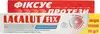 Обрати аптеку
