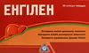 Обрати аптеку