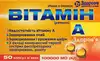 Обрати аптеку