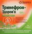 Выбрать аптеку
