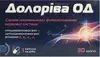 Обрати аптеку