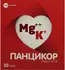 Обрати аптеку