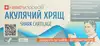 Обрати аптеку