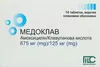 Выбрать аптеку