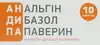 Выбрать аптеку