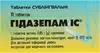 Обрати аптеку