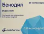 Выбрать аптеку