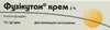 Обрати аптеку