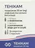 Обрати аптеку