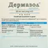 Выбрать аптеку