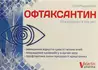 Обрати аптеку
