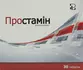 Выбрать аптеку