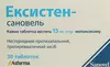 Выбрать аптеку