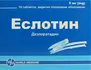 Выбрать аптеку