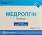 Выбрать аптеку Выбрать аптеку