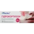 Обрати аптеку