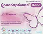 Обрати аптеку