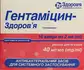 Обрати аптеку