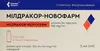 Обрати аптеку