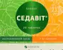 Выбрать аптеку