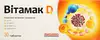 Обрати аптеку Обрати аптеку
